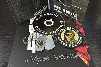 В Музей политической истории России переданы новые экспонаты